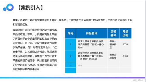 業務實戰 基于UiBot 6.0.1的多頁面商品信息抓取RPA機器人開發與信息安全實踐